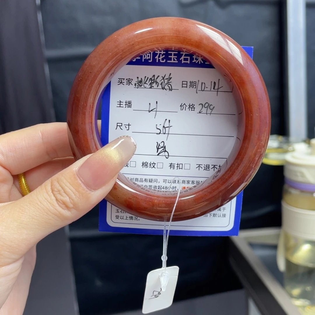 未镶嵌手镯石英质玉豬***豬