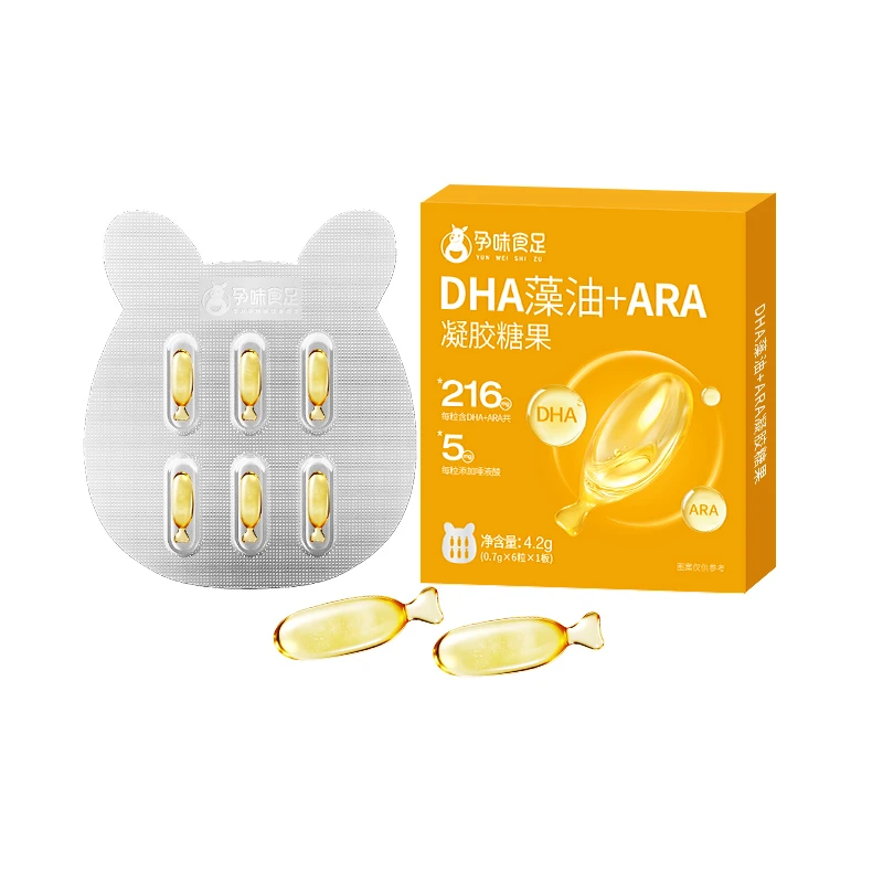 孕味食足DHA藻油+ARA燕窝酸凝胶孕期可食的DHA（体验装）