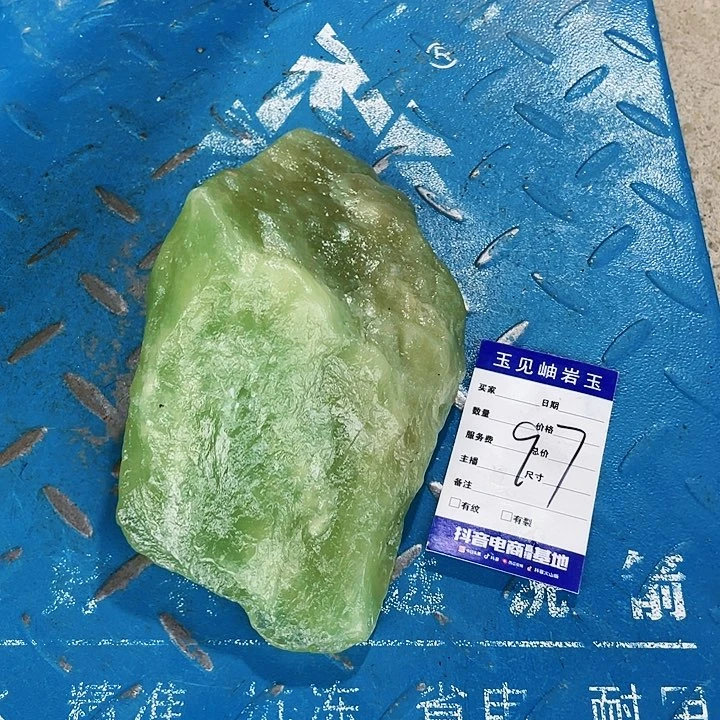 【闪购商品】蛇纹石玉未镶嵌珠宝奇石