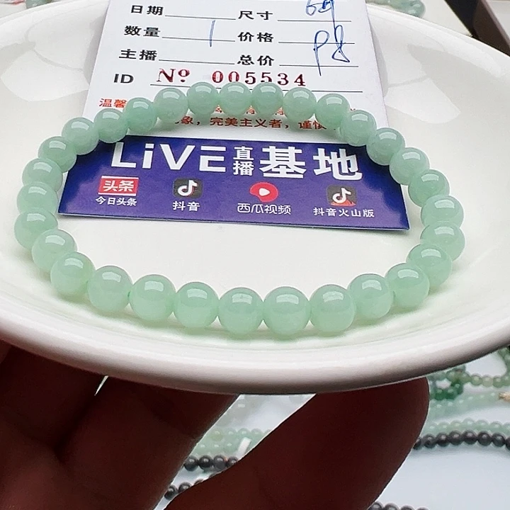 未镶嵌手链翡翠晚***怀天然翡翠
