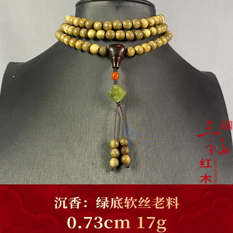 122270 泰国绿底软丝老料 沉香