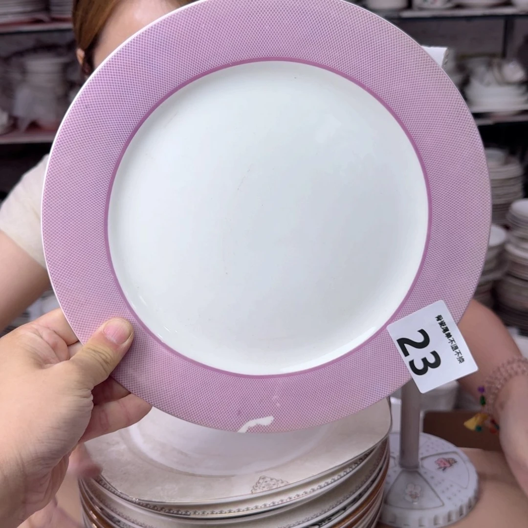 骨瓷10.5英寸平盘27cm一个大盘瑕疵品不忒不还