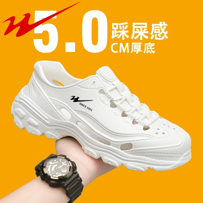 双星八特凉鞋男士2025新款爆款夏季外穿开车专用拖鞋防臭防滑凉鞋