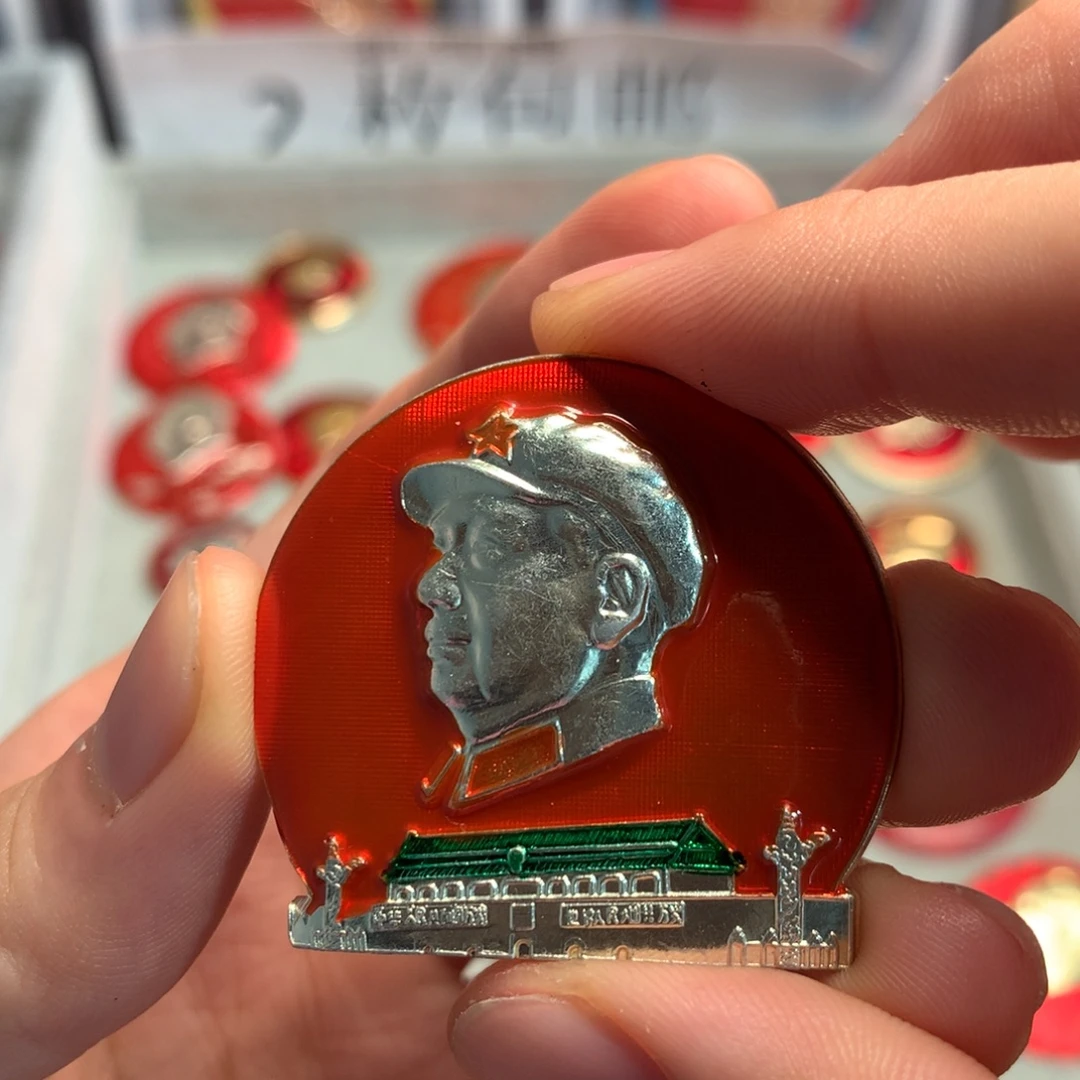 可****金属像章像章像章像章像章