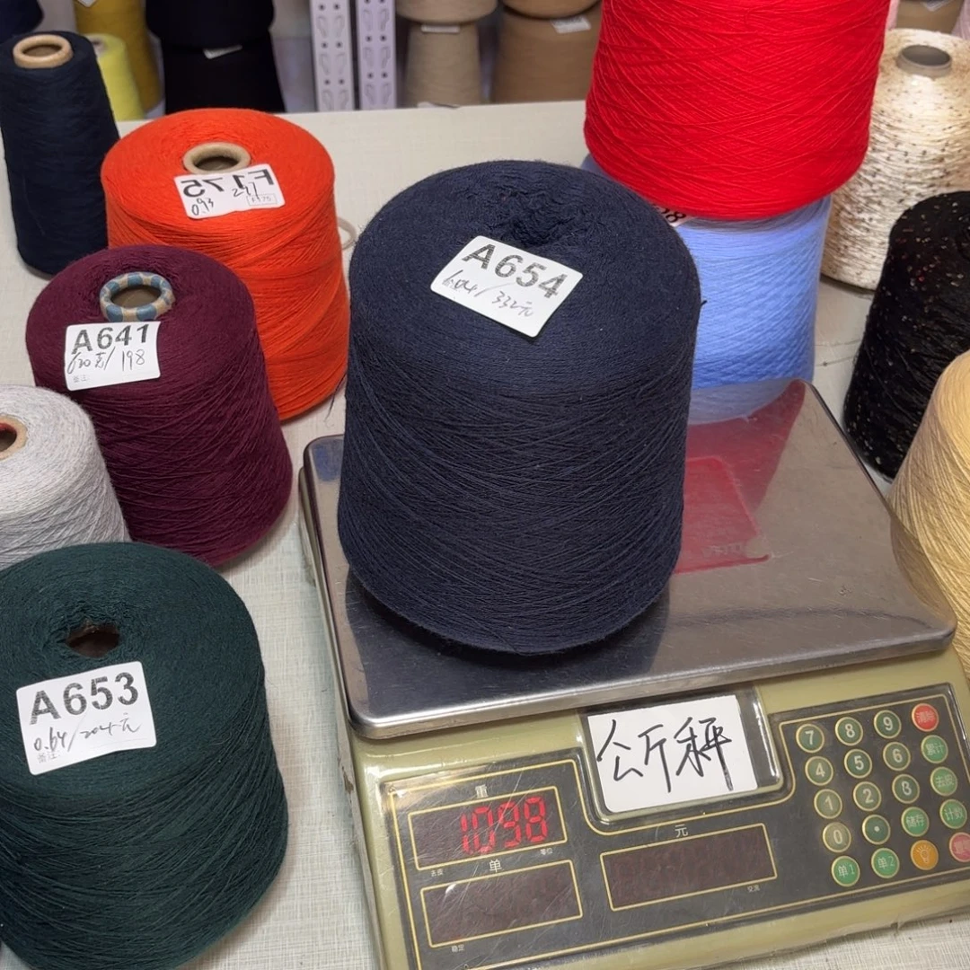 羊毛A654号，8020藏青，，净重1040克