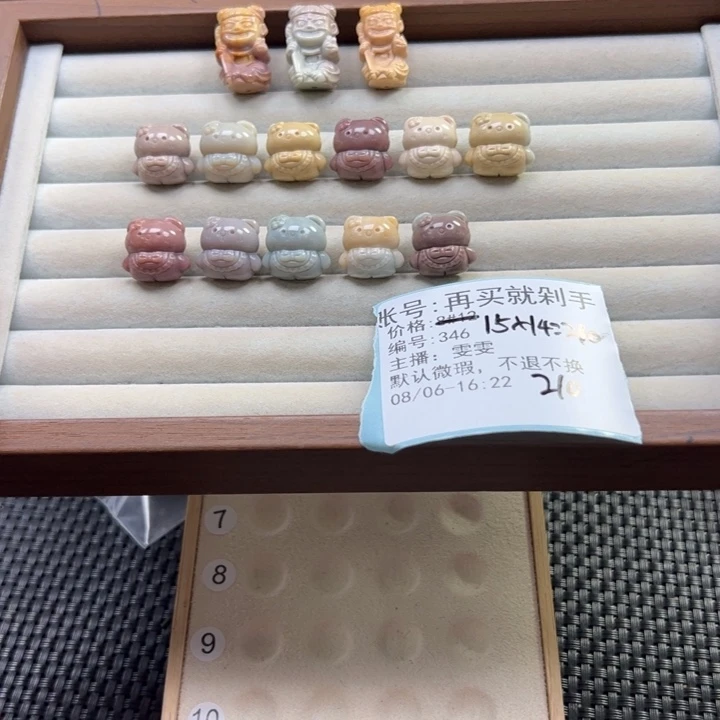 再***手石英质玉未镶嵌珠宝半成品