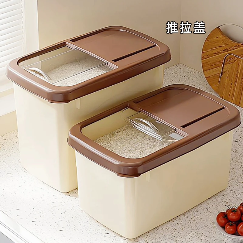 装米桶家用五谷杂粮大米收纳盒防尘防潮密封米缸透明储米箱面粉桶