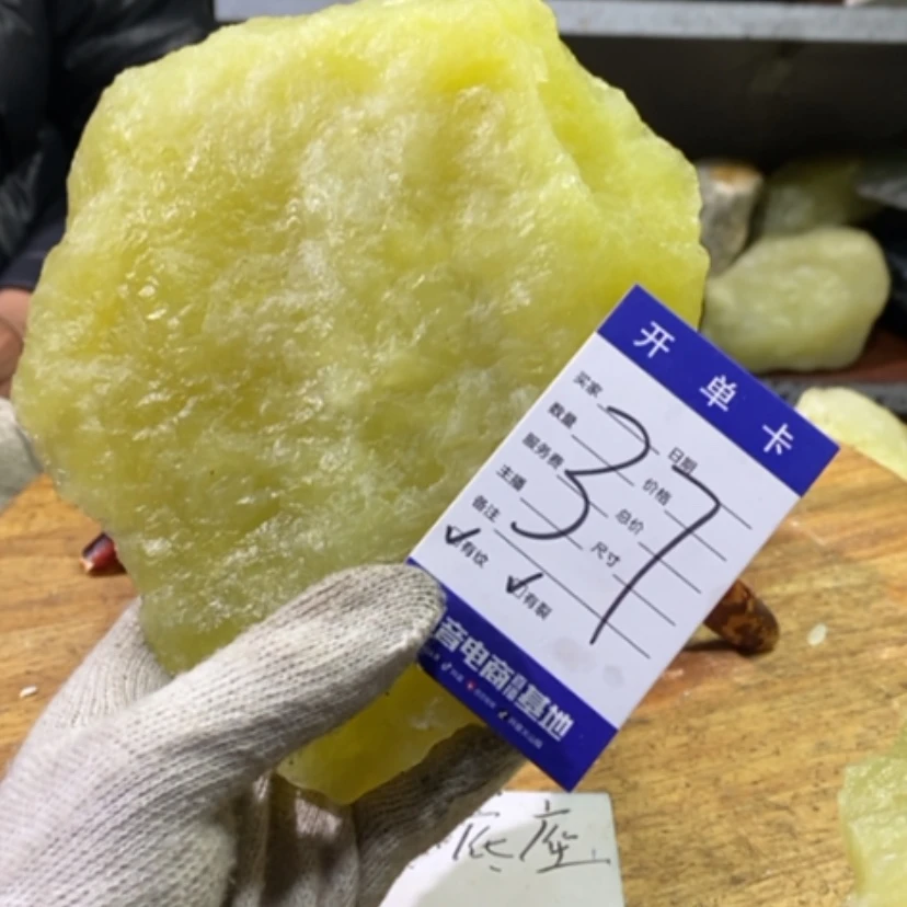 【闪购商品】蛇纹石玉珠宝奇石未镶嵌