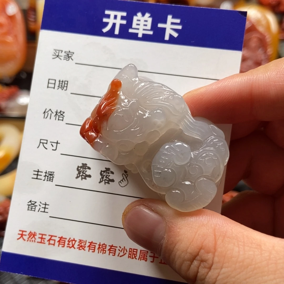 未镶嵌石英质玉（黄龙玉）挂件