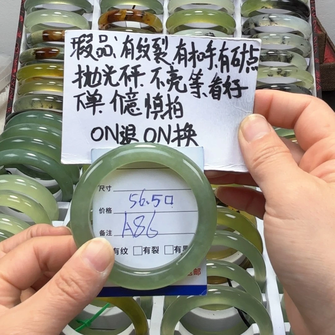 蛇纹石玉手镯未镶嵌