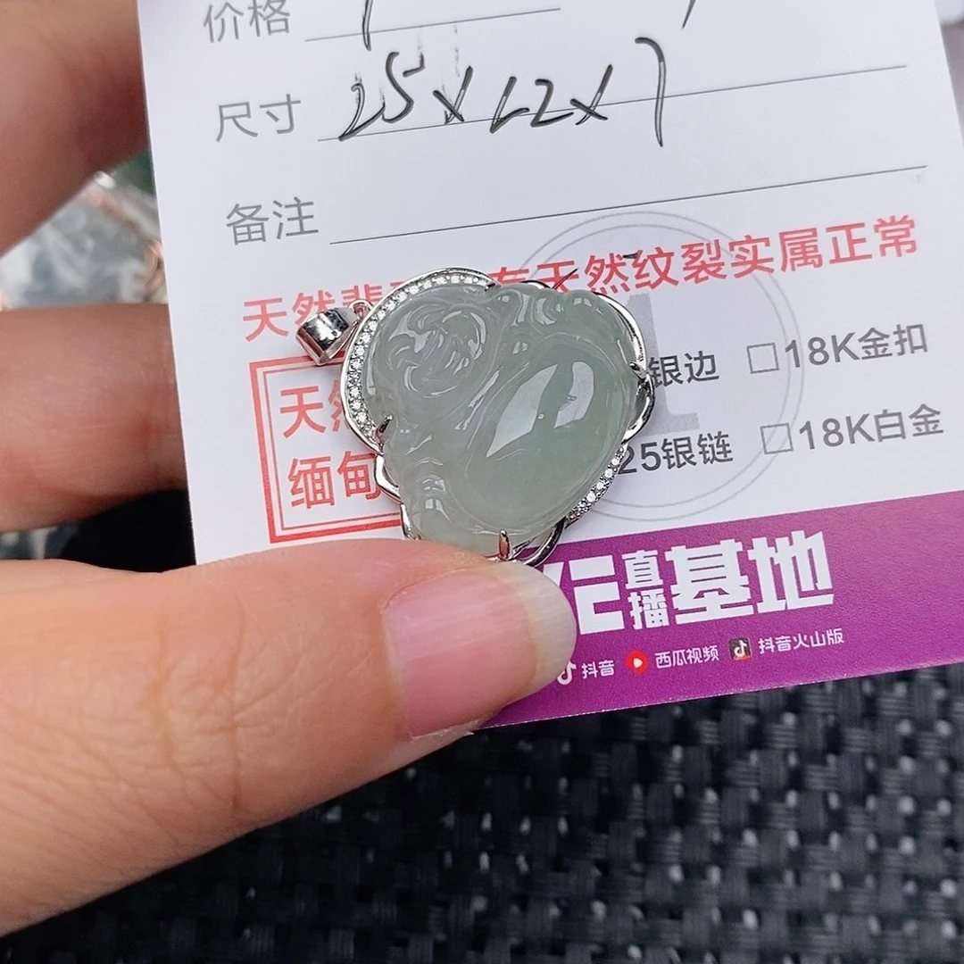 颈饰银S925镶嵌翡翠