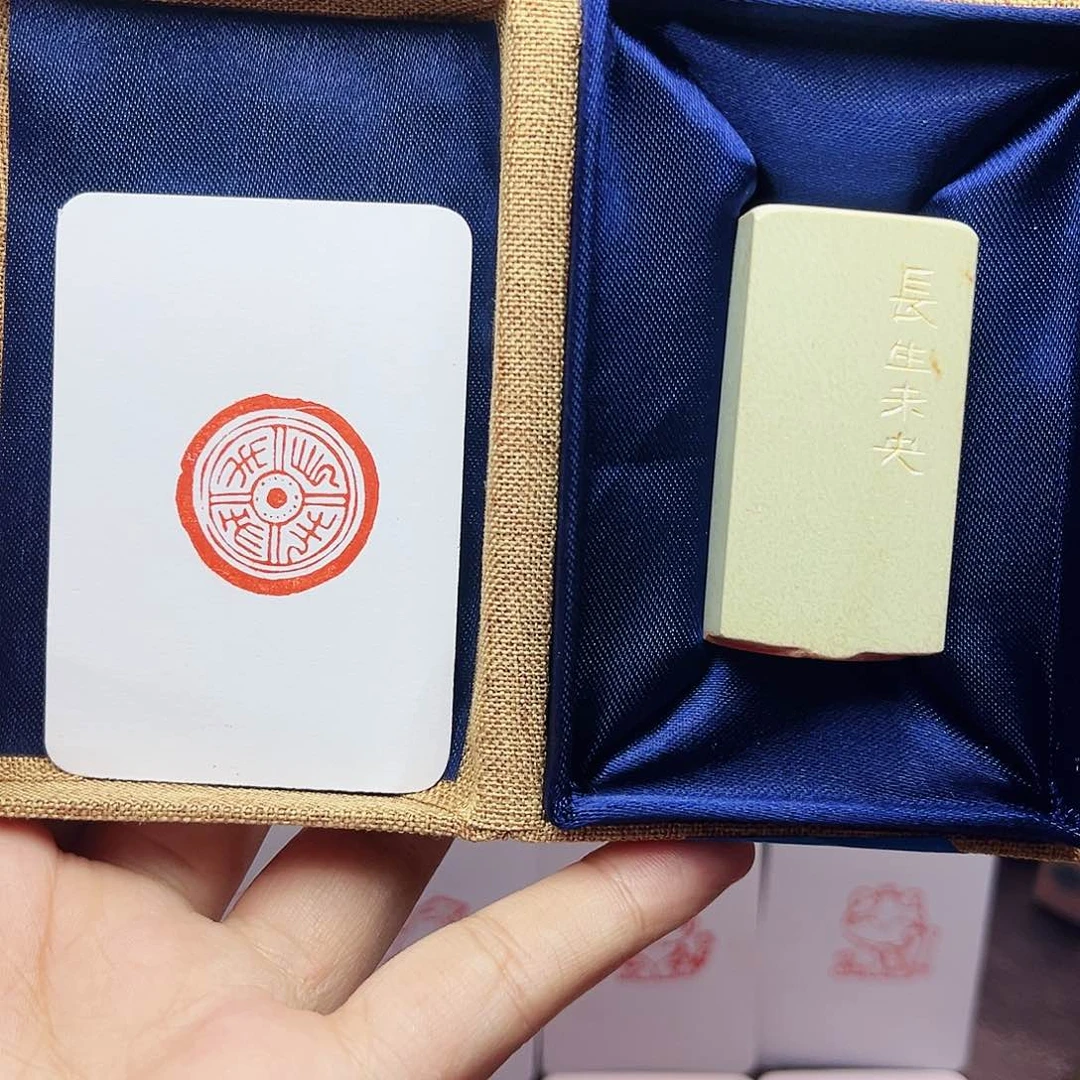 寿山石印石2.5长乐未央 手工篆刻