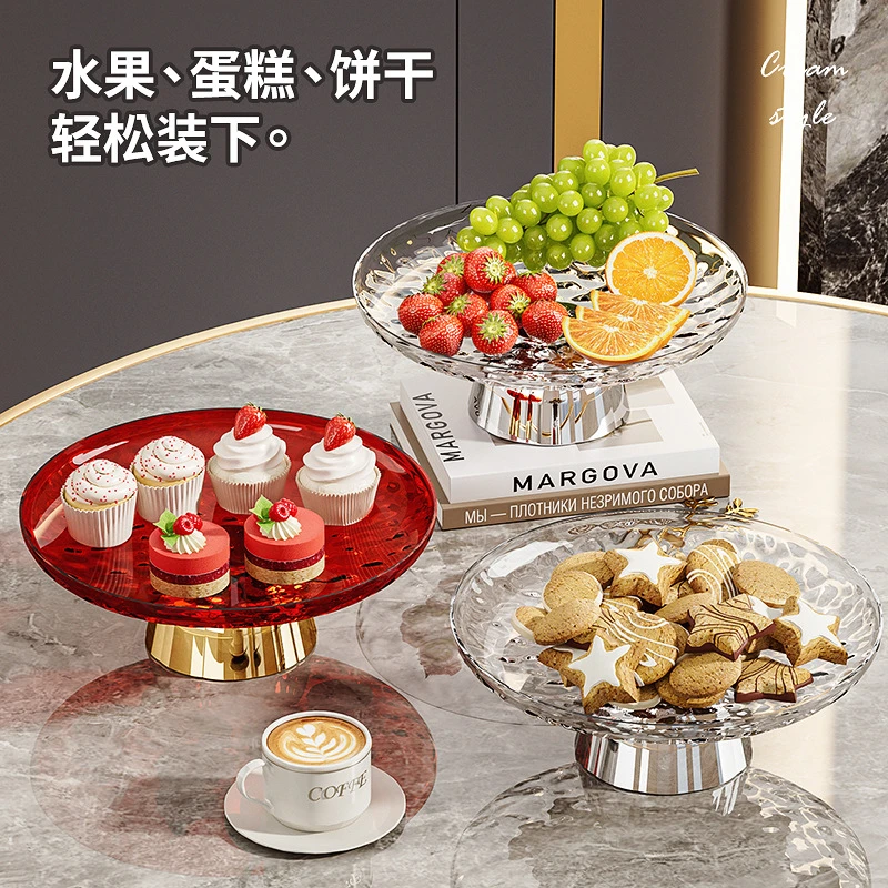 【新疆包邮】水果盘家用零食摆盘客厅轻奢高脚果篮干果摆放盘糖果盘