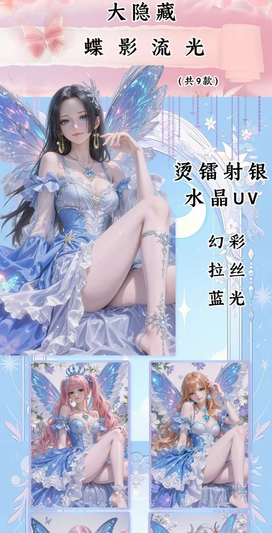 强娶幸运转盘【沄梦文创】海贼王第五弹全亚克力色纸收藏盲盒（代拆）