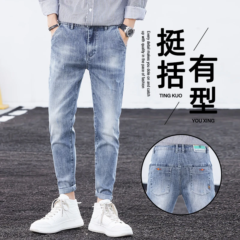 夏季男款宽松牛仔裤男裤弹力蓝灰色休闲裤修身九分裤春秋男装薄款