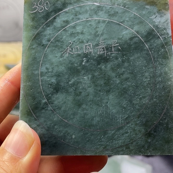 和田玉未镶嵌手镯定制