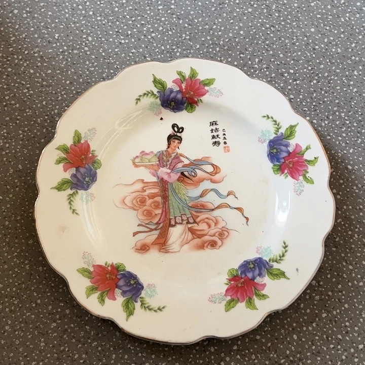 瓷片其它陶瓷盘8寸一个