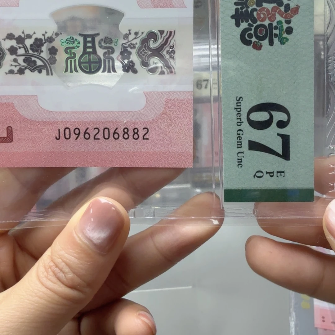 塑料096206882龙珠号