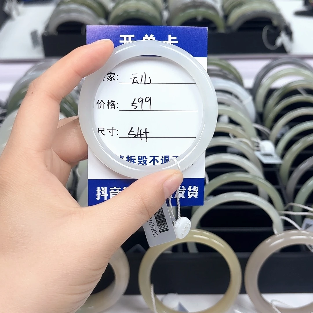 云****和田玉未镶嵌手镯