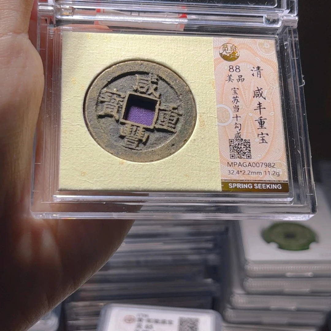 金属Lx如图所示一个7982