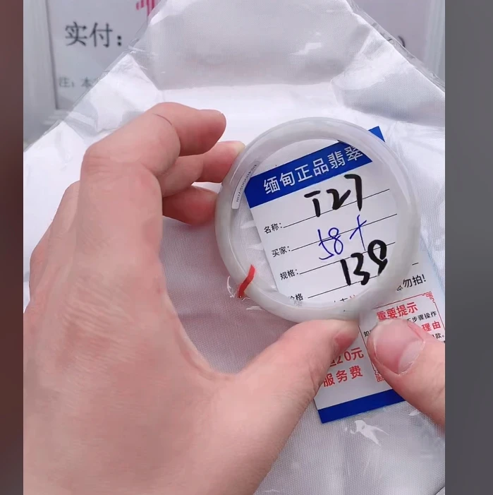 T27【缅甸翡翠  手镯】实物以直播间为准微色差G