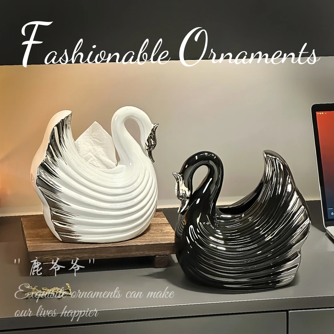 创意天鹅陶瓷纸巾盒家用客厅高级感轻奢抽纸盒北欧简约茶几摆件