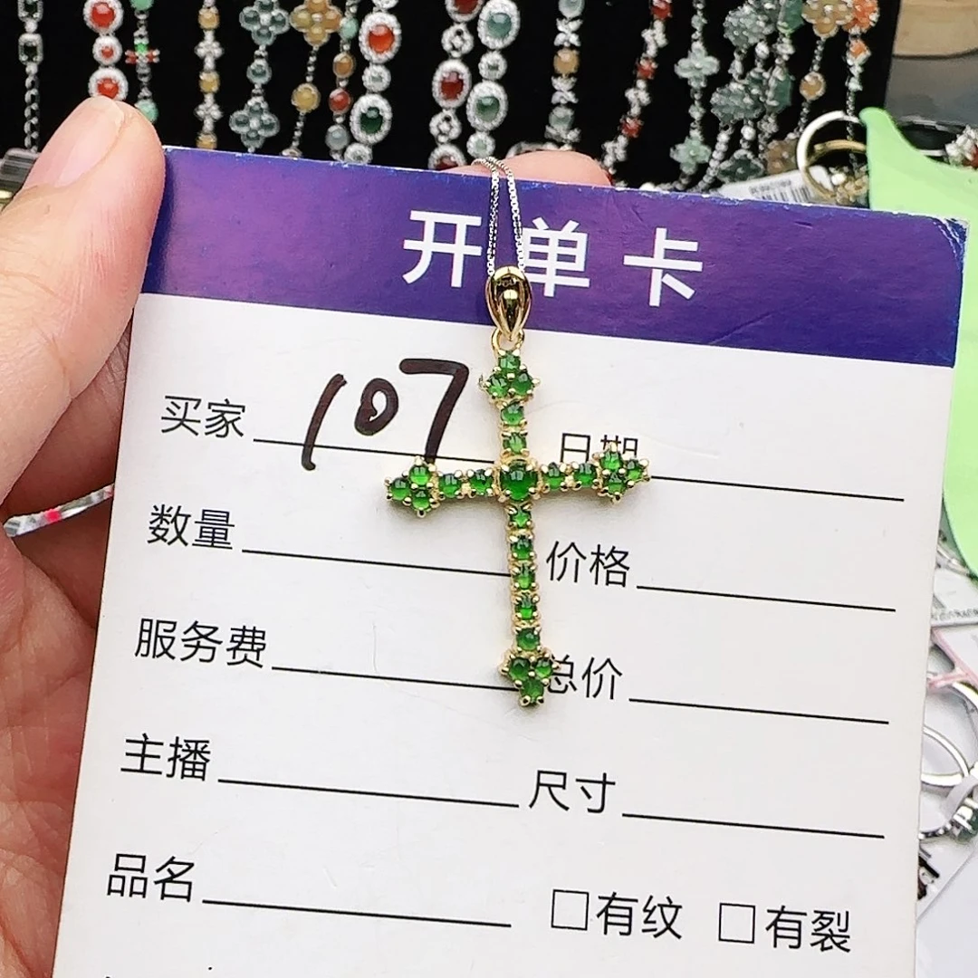 银S925镶嵌戒指翡翠戒指