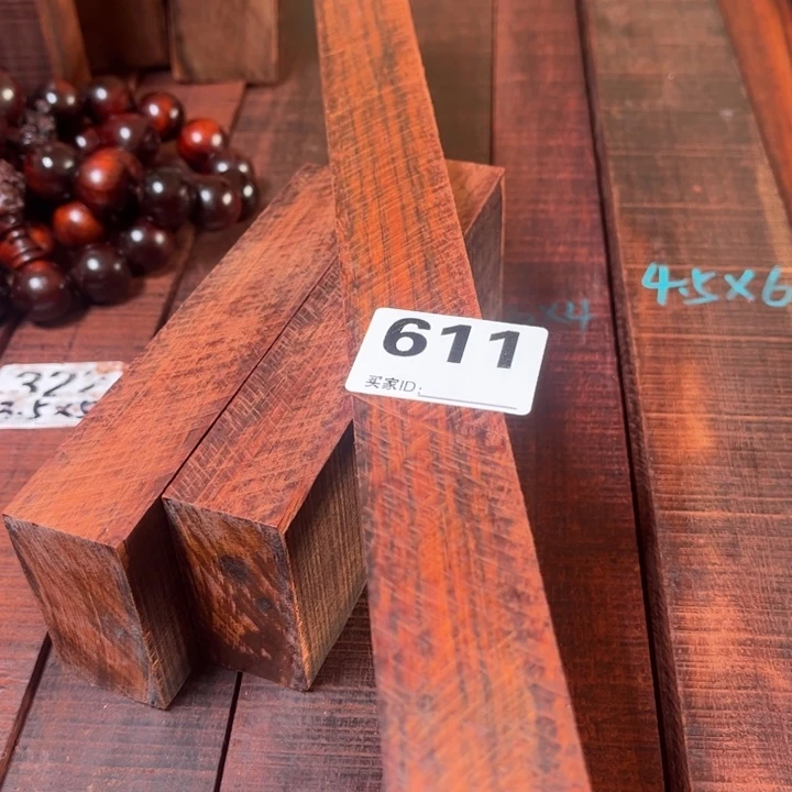 木一*611紫檀            