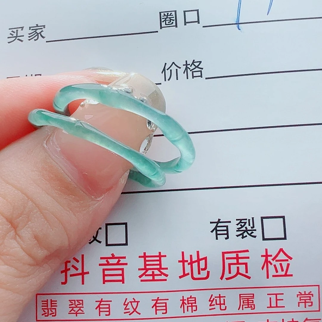 未镶嵌戒指翡翠?****戒圈