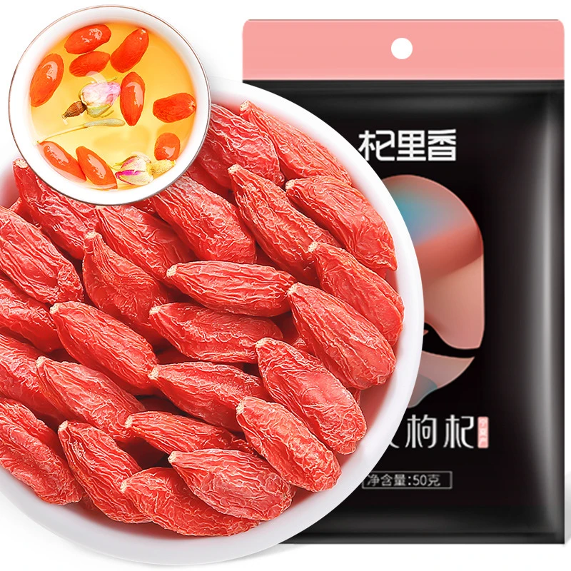 杞里香特级枸杞子丈夫2025新货行货枸杞50g袋装便携枸杞出行精装