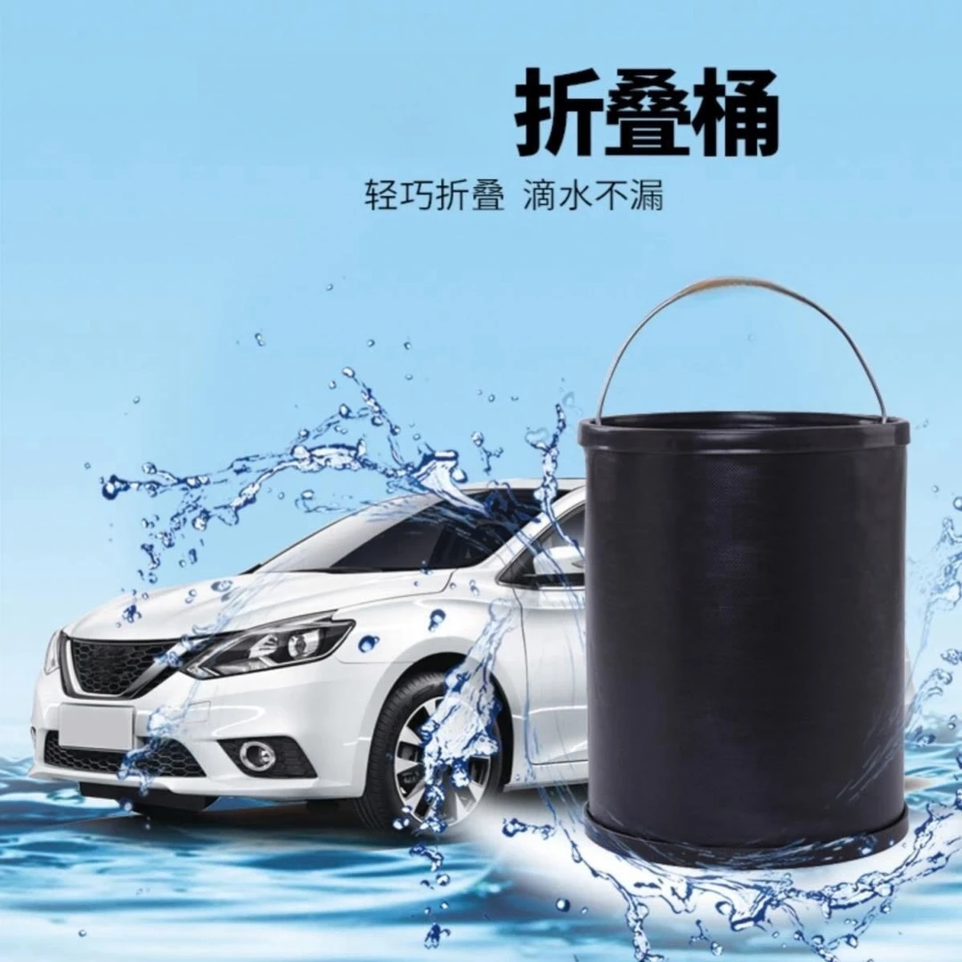 折叠水桶家用便携式收缩桶车载