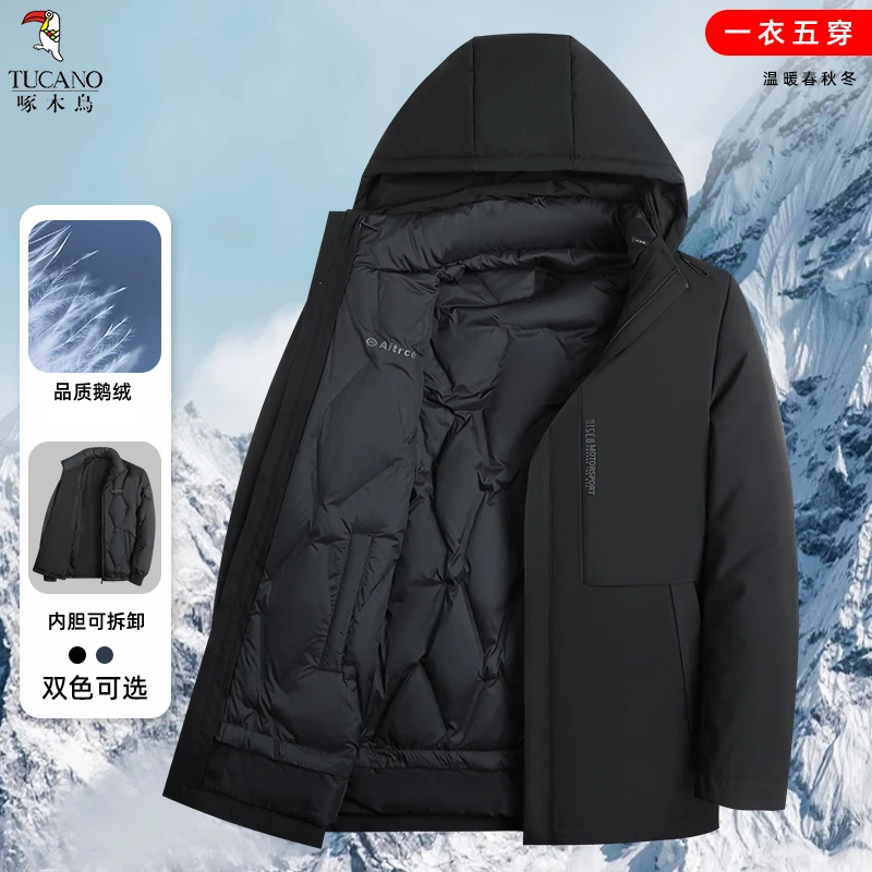 啄木鸟男士冬季新款可拆卸一衣五穿休闲保暖舒适鹅绒服男式外套