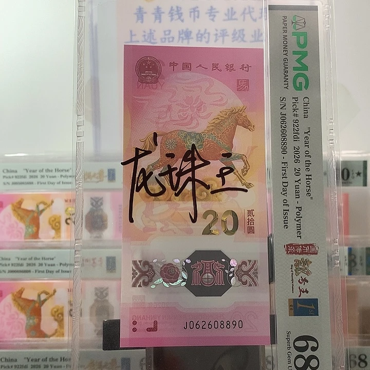 小***鱼塑料龙珠王,062608890