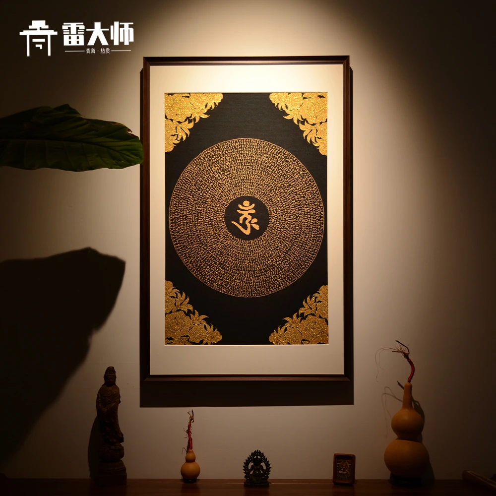 雷大师刺绣楞严唐卡挂画可用于茶室玄关客厅餐厅入户装饰画