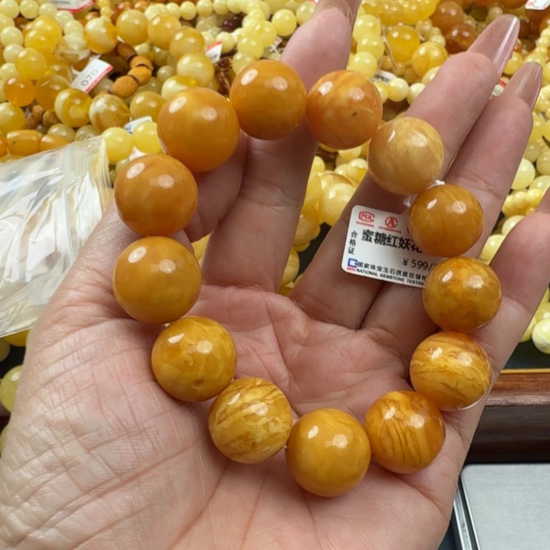 琥珀未镶嵌珠宝奇石