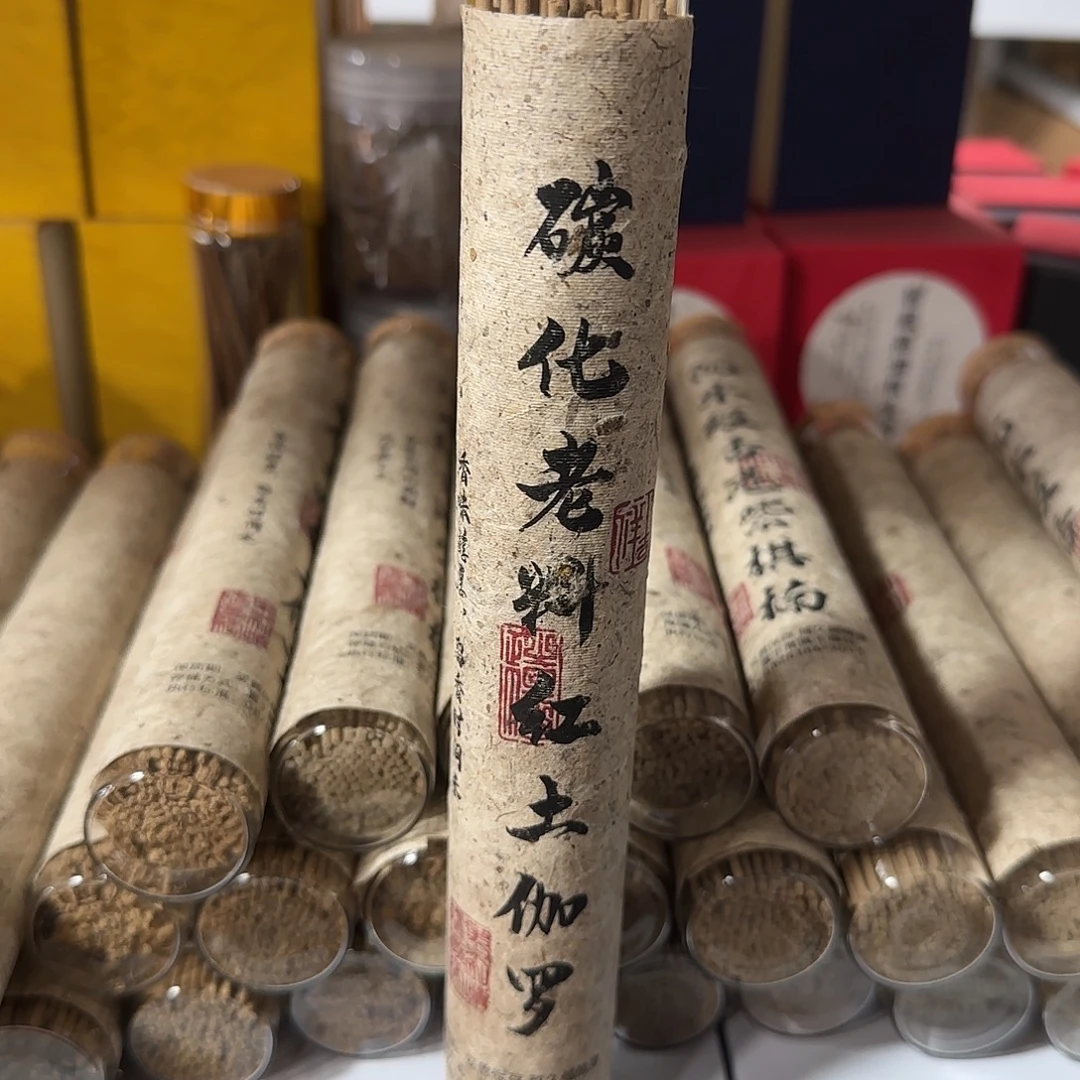 线香买天然香找老陈靠谱