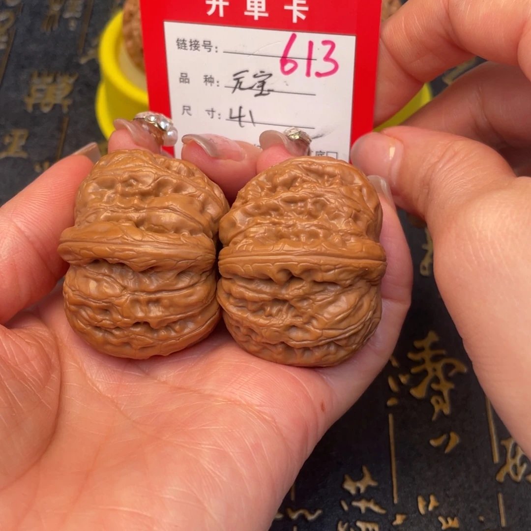 桃核吊坠文玩的好