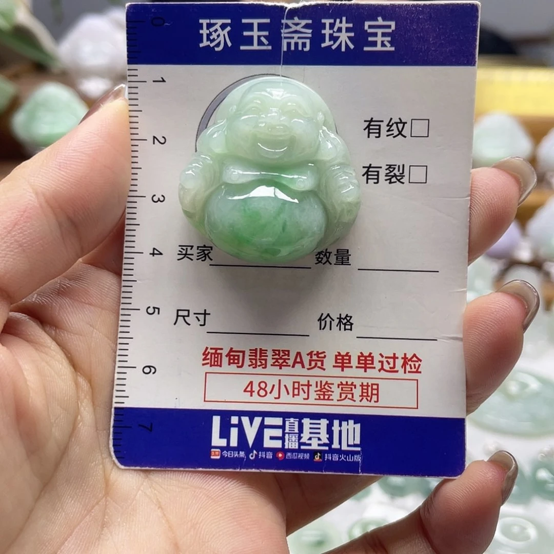 颈饰未镶嵌翡翠佛公