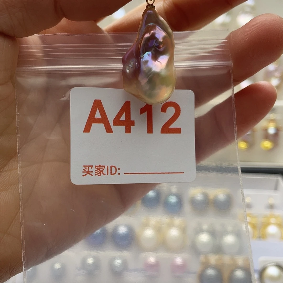 淡水珍珠未镶嵌天然珍珠