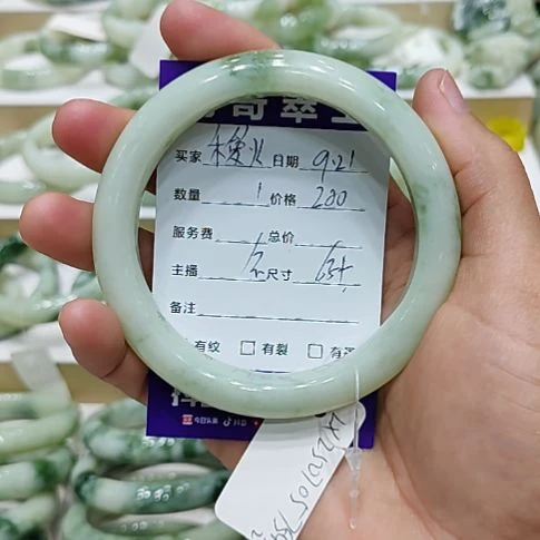 禾***火未镶嵌透闪石-蛇纹石玉手镯