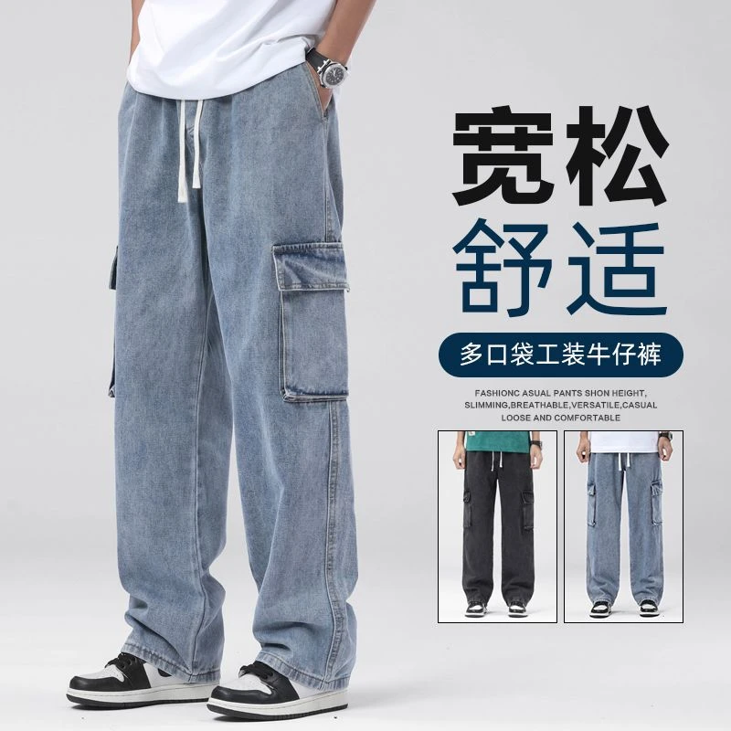 2025春夏美式复古多口袋松紧腰工装牛仔裤男复古宽松直筒阔腿裤