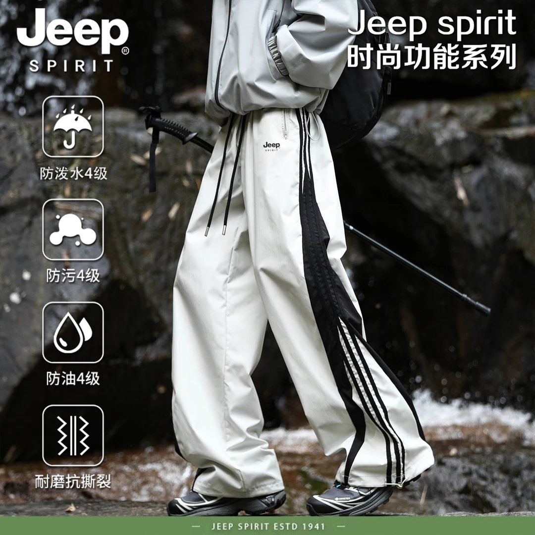 Jeepspirit潮牌三条杠撞色运动休闲裤男夏季直筒美式冲锋裤伞兵裤