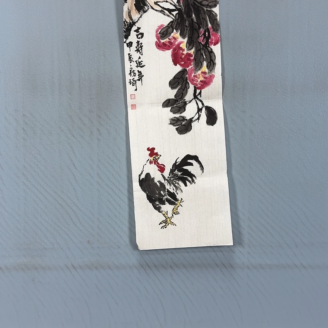 国画433 牡丹一如您