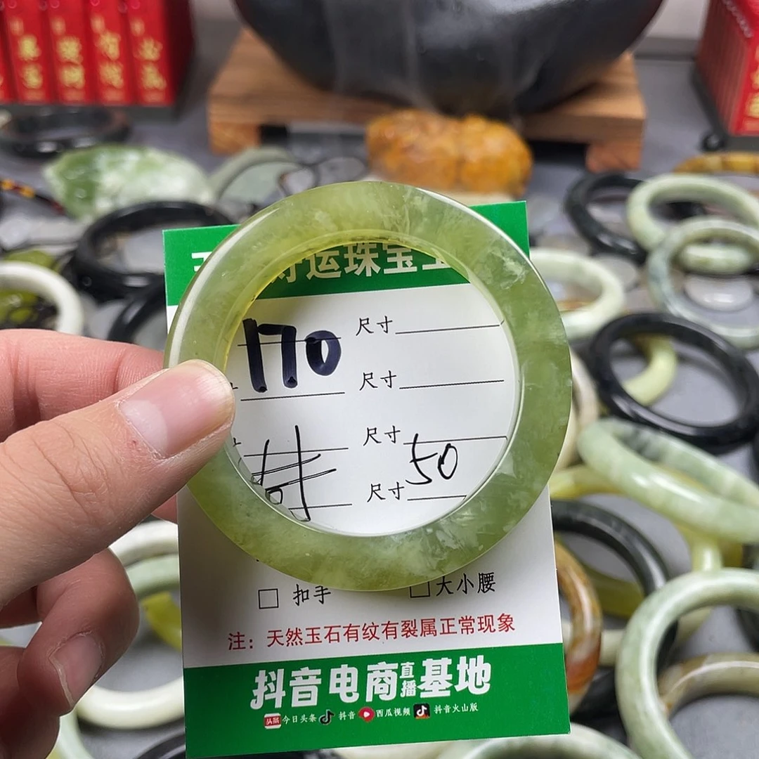 蛇纹石玉手镯未镶嵌