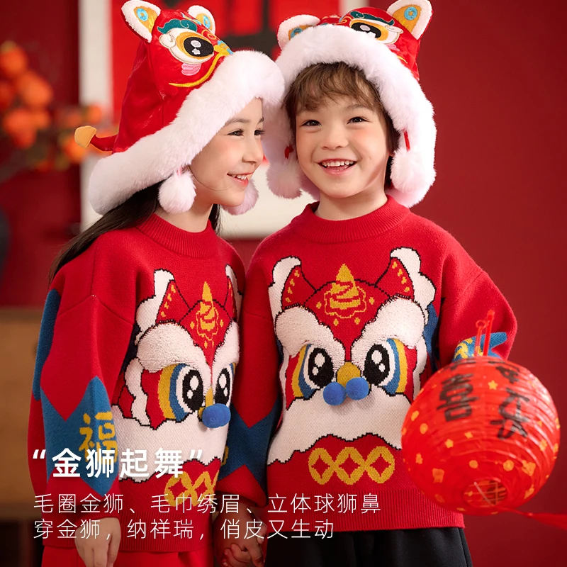 【金狮起舞】儿童男宝女宝冬款年服针织圆领毛衣拜毛衣F242235