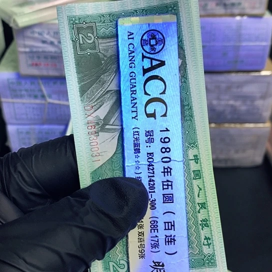 祥***晴 8002绿巧王标十一组一组一组