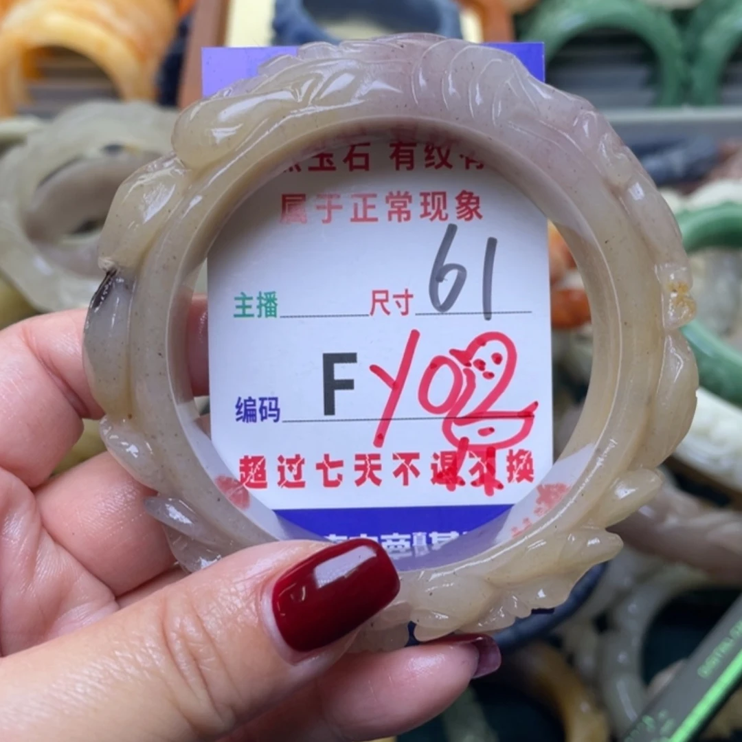 【闪购商品】未镶嵌手镯石英质玉