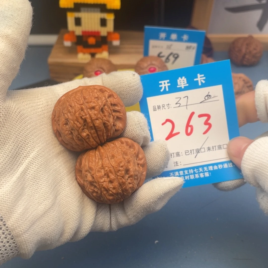 核桃文玩核桃血麒麟