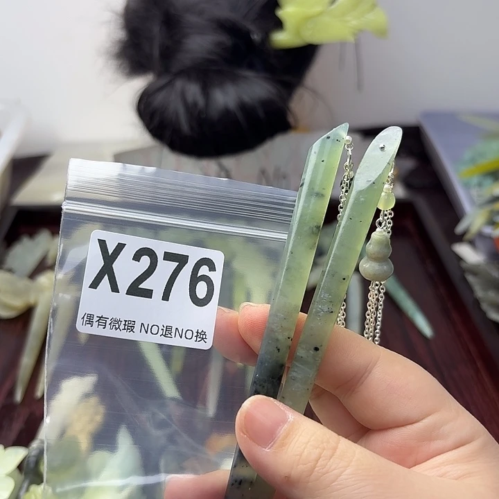 蛇纹石玉合金发饰?**喵