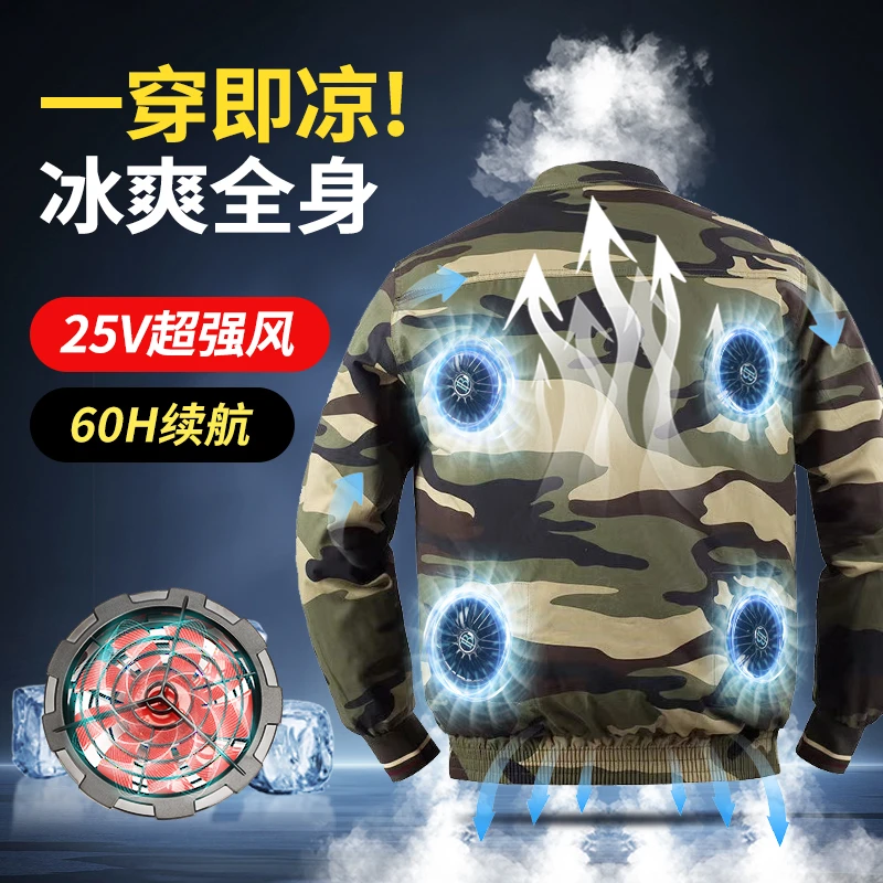 新款空调衣服男款工地穿带风扇的工作服夏季智能制冷降温建筑工人